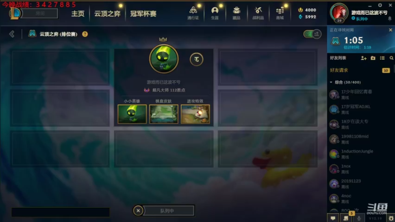 【2022-10-15 00点场】教练JoKer：回来了,冲击王者！