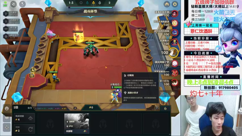 【2022-10-15 04点场】Xs雲烬：强强联手，火速冲第一！！！