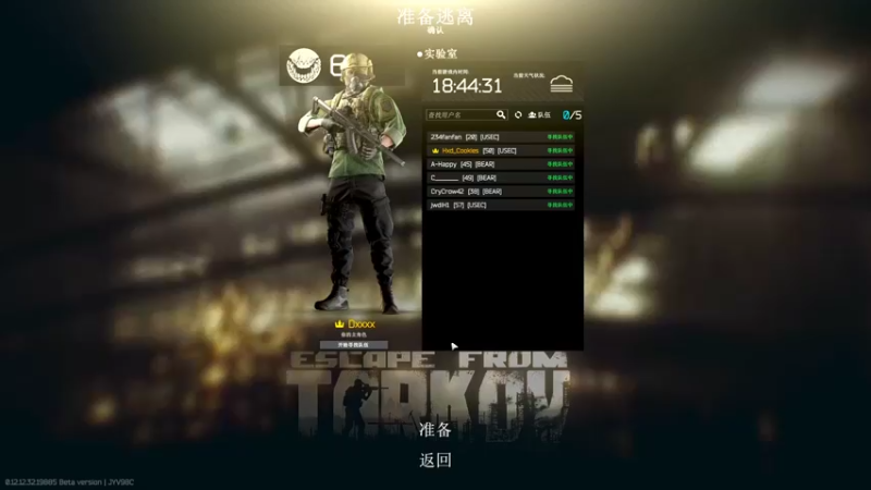 【2022-10-13 20点场】东旭东旭呀：别再熬夜伤身体!！6468845