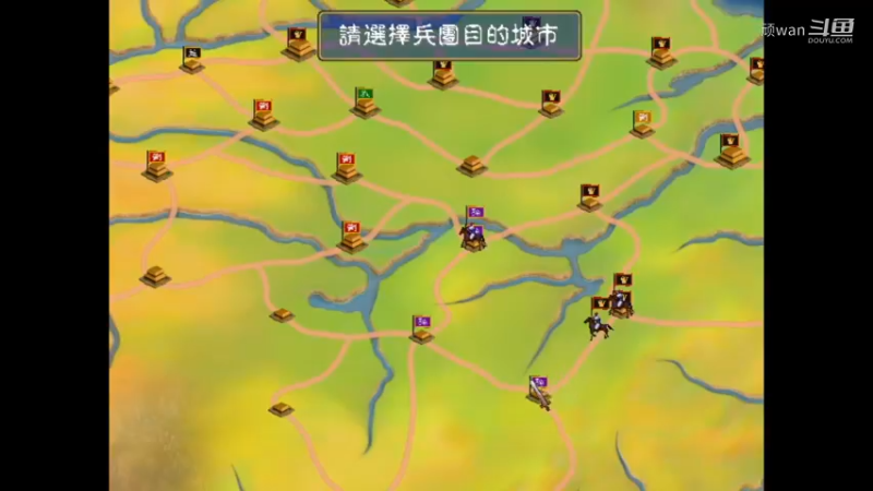 三国群英传1