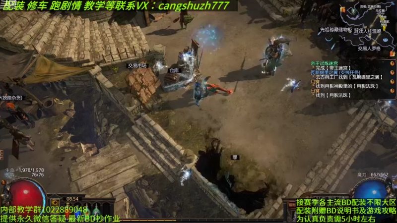 【2022-10-14 08点场】仓鼠召唤：主攻召唤 赛季最强BD专业配装