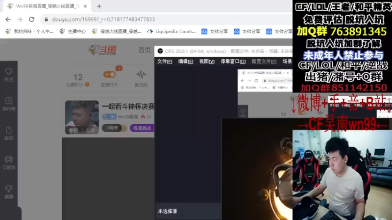 【2022-10-14 19点场】Wn99吴南：A级选手,进来学作战技巧!
