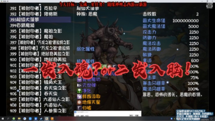 一发入魂！！你敢信？我都不信！