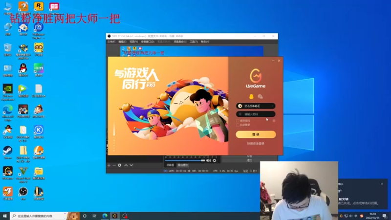 【2022-10-15 16点场】太原马超丶：双倍亲密八年王者不忘初心
