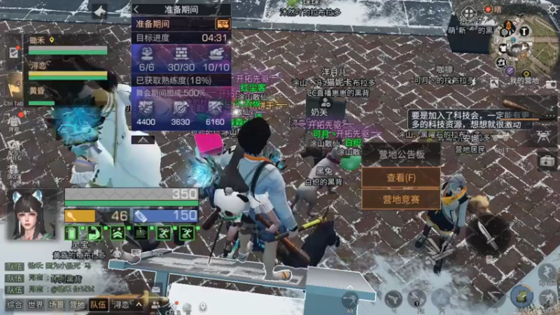 策划出来对线，你设计的什么苟辟巡逻，意义何在#明日大神面对面#