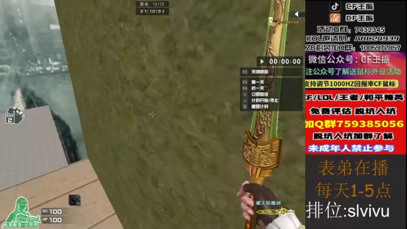 【2022-10-14 17点场】CF王振：戒烟第n天wzzz