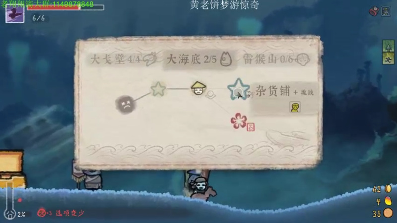 【2022-10-13 22点场】帅帅的老翔翔：你们最喜欢滴时尚 经典小游戏！
