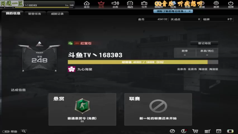 【2022-10-15 13点场】DY丶齐业：打BOT我在行