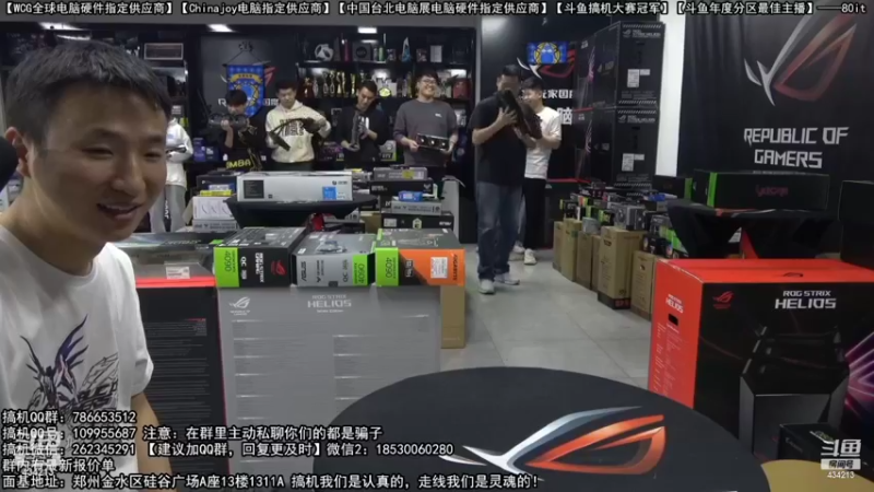 【2022-10-15 04点场】80it电脑网：郑州80it：4090电脑活动开启
