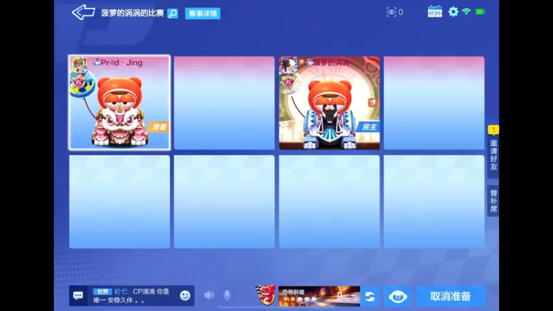 【2022-10-15 19点场】DY主演：双倍：备战比赛，训练拉满