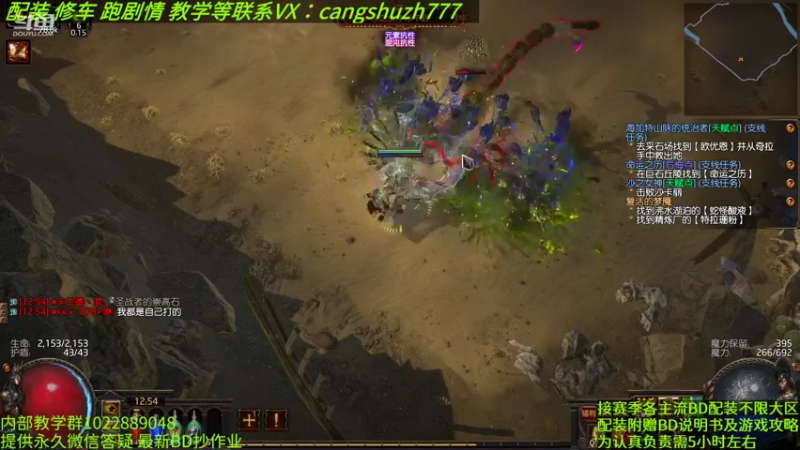 【2022-10-14 12点场】仓鼠召唤：主攻召唤 赛季最强BD专业配装