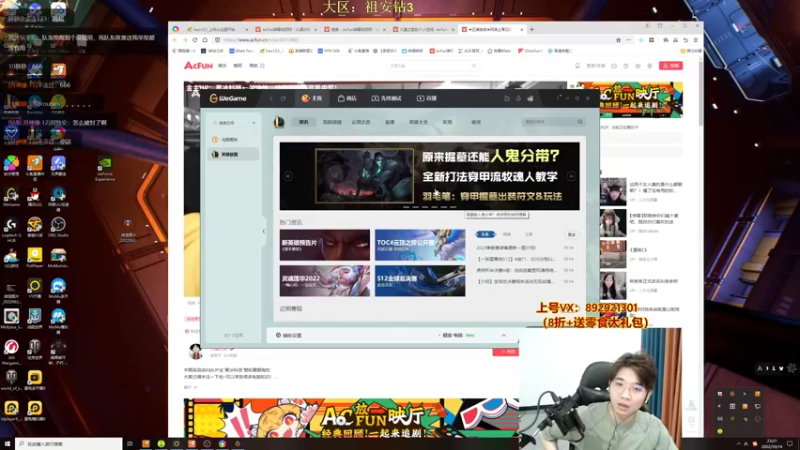 【2022-10-14 23点场】狗康Bfate丶：顶级玩法！不灭月神5000血一打5教学！