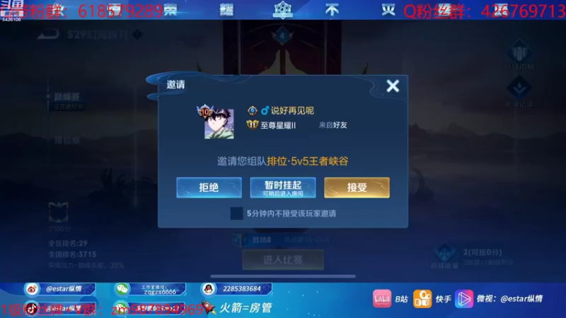 【2022-10-15 15点场】eStarPro纵情：职业打野进来学思路细节