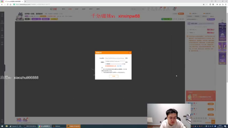 【2022-10-14 20点场】jjking剑姬：世界第一剑姬，重回巅峰！