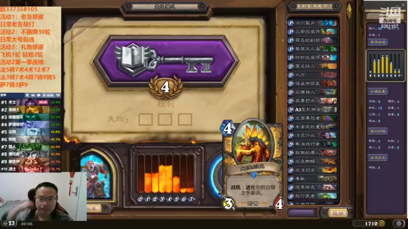 【2022-10-15 00点场】麦迪文哥：竞技场不再墨迹