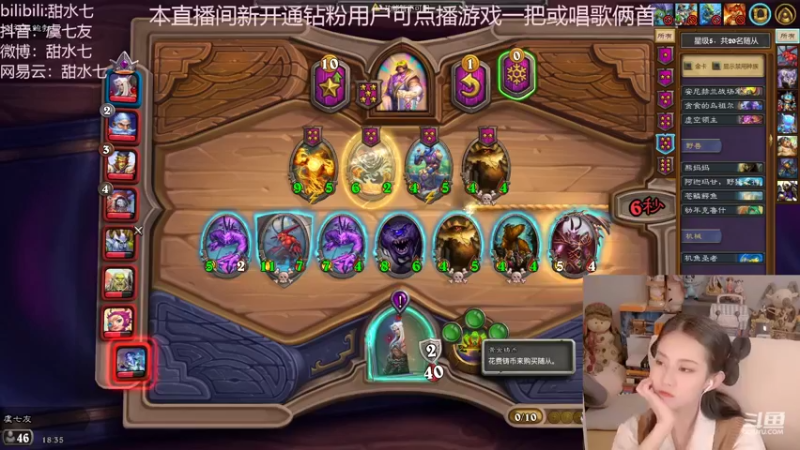 【2022-10-13 18点场】甜水七：晚上七点跟狗哥备战线上赛