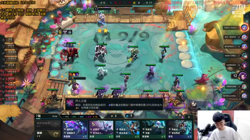 【2022-10-15 04点场】山东棋王弈哥：真悟了！！