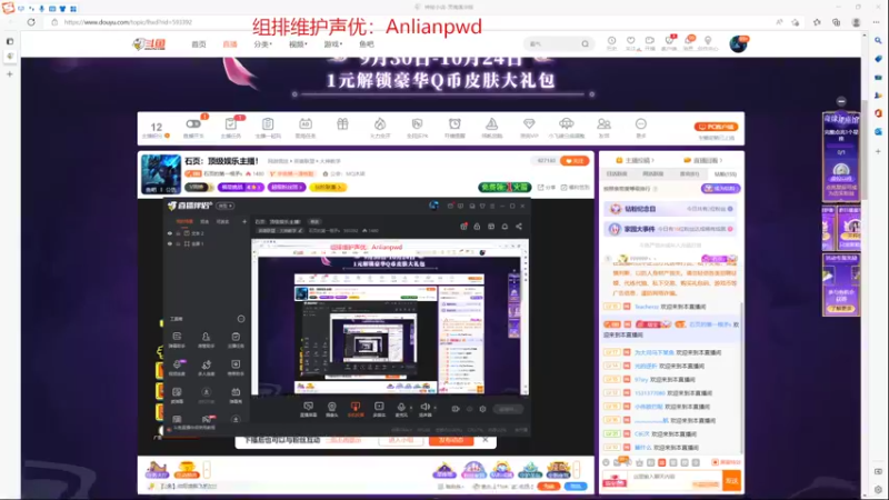 【2022-10-15 20点场】石页的第一根矛s：石页：顶级娱乐主播！