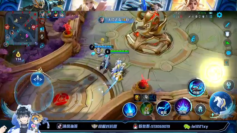 【2022-10-14 12点场】清风孙策：全网最高战力孙策巅峰赛冲2100