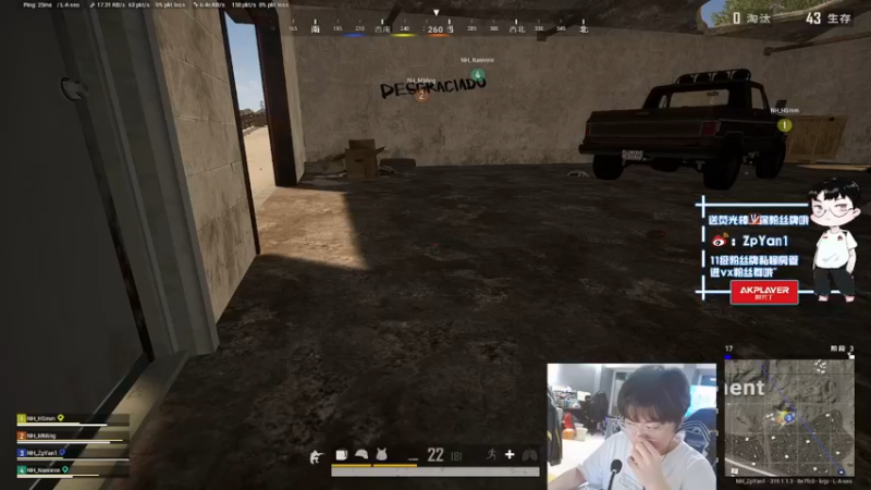 【2022-10-06 18点场】ZpYan1：努力努力把