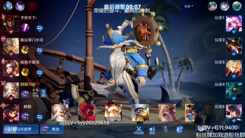 【2022-10-15 10点场】Fly高一刀：高一刀：巅峰赛冲排名