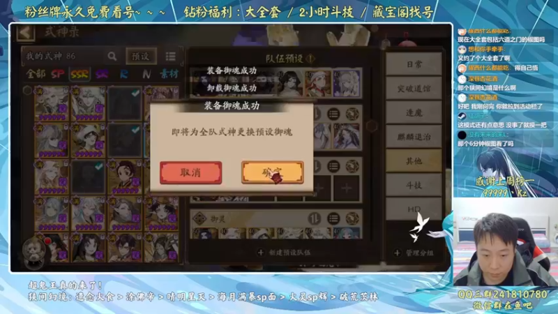 【2022-10-14 19点场】血墨丶：【墨哥】全能做号king！