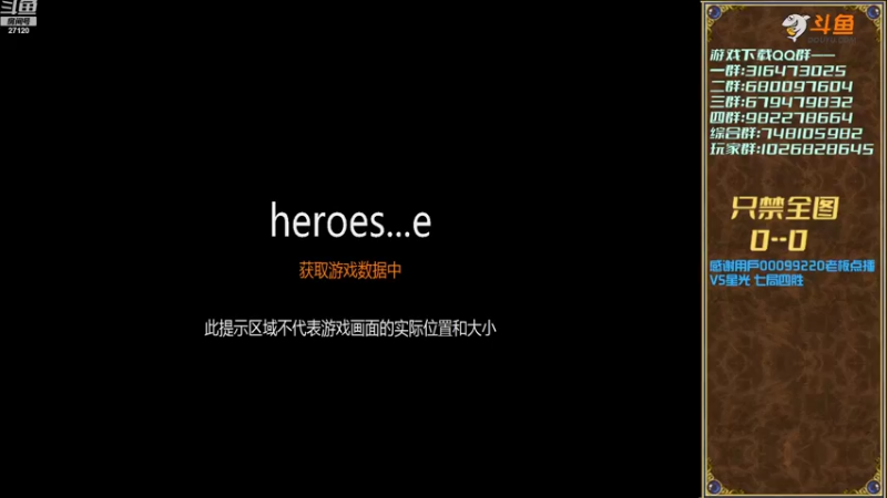 【2022-10-14 13点场】纳尼亚王子英雄无敌：英雄无敌三88图自动对战