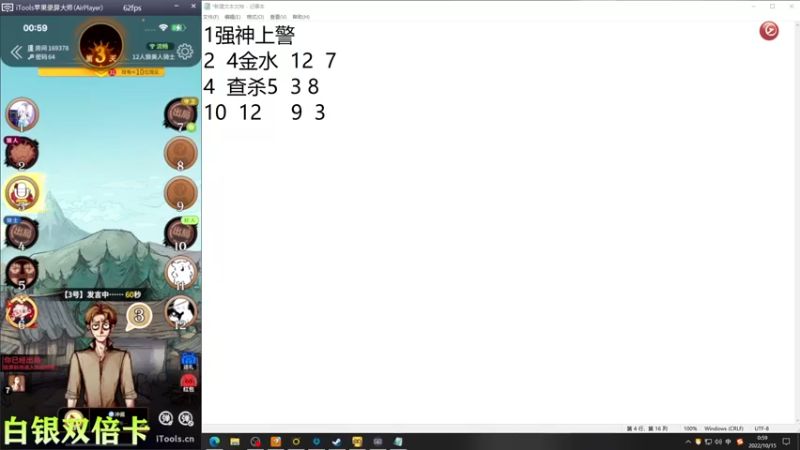 【2022-10-15 00点场】凉晨7777：【小奇】白银双倍卡！！