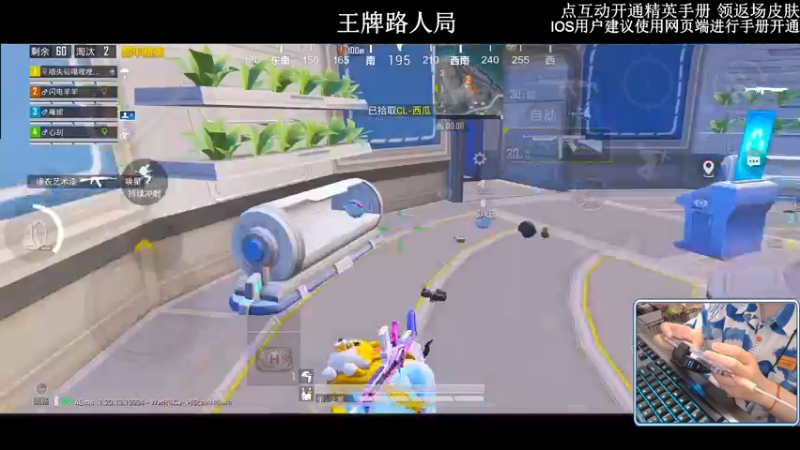 【2022-10-14 22点场】小妖洋：【开精英手册抢返场皮肤】