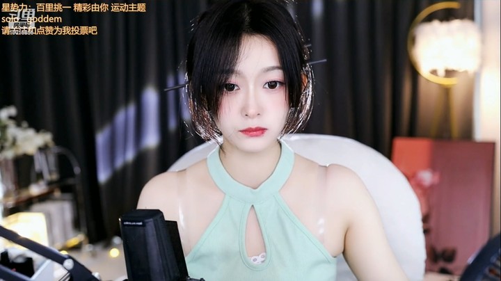 桃子今天好可爱，衣服好看，有气质啊
