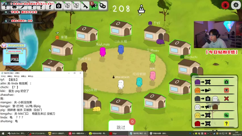 【2022-10-15 03点场】imxiaoxin：【✘-✘】上班使我快乐