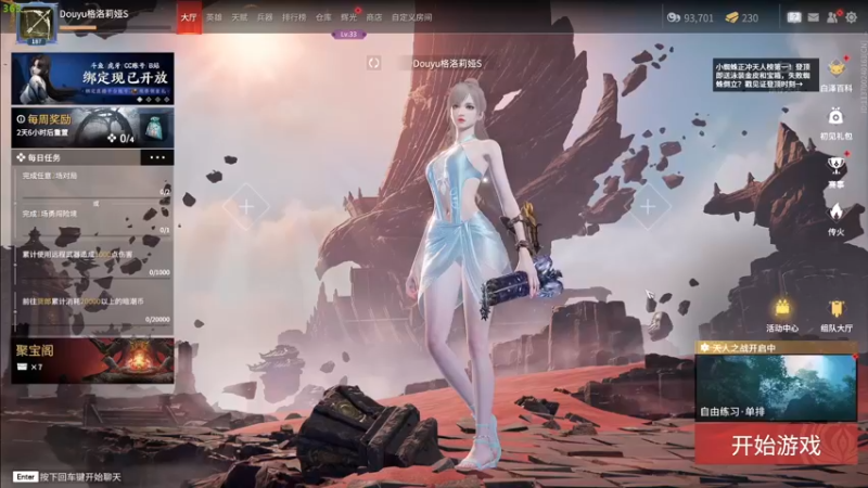 【2022-10-14 21点场】格洛莉娅S：戴眼镜的来啦～