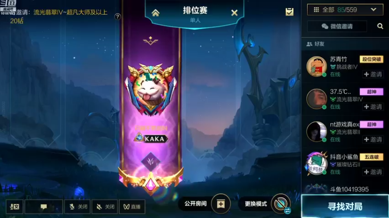 【2022-10-14 15点场】若念king：第一VI   第一惩戒