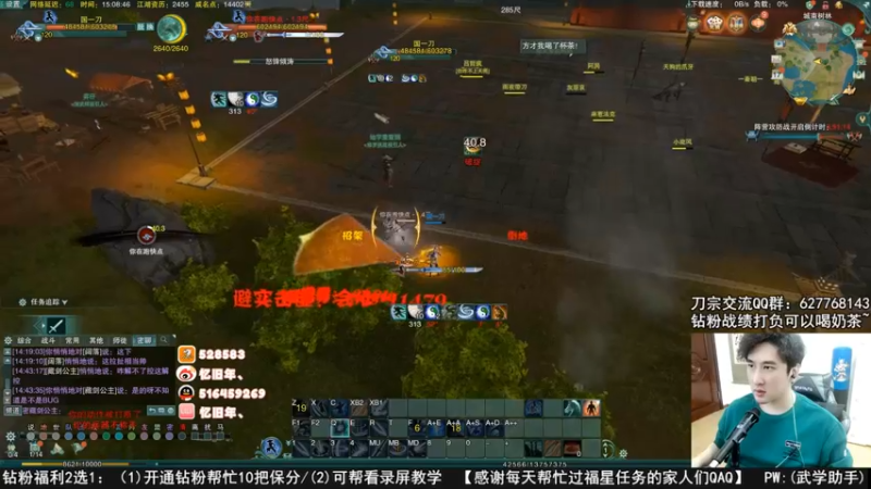 【2022-10-15 07点场】忆旧年丶：录播：1点开播送奶茶