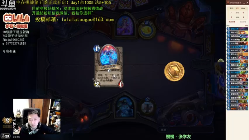 【2022-10-14 22点场】啦啦啦不是狗狗狗：啦啦啦：快乐12胜~