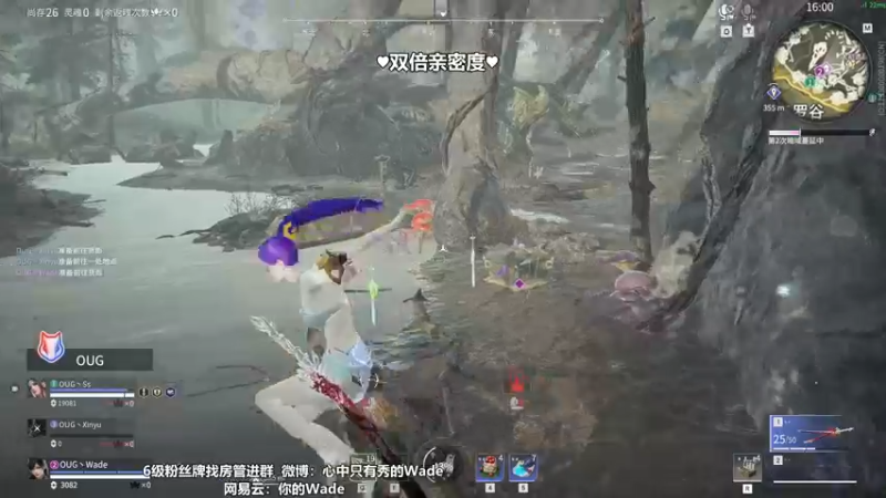 【2022-10-15 16点场】WadeOvO丶：纯情男大教你玩永劫~
