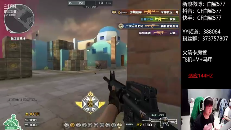 【2022-10-11 14点场】白鲨577：好好练枪 加加油