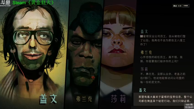 【2022-10-15 19点场】神隐的直播间：神隐：Team17主题月《黄金魁犬》