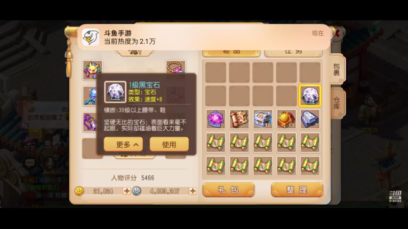 【2022-10-12 11点场】樱桃mike：梦幻手游喜欢