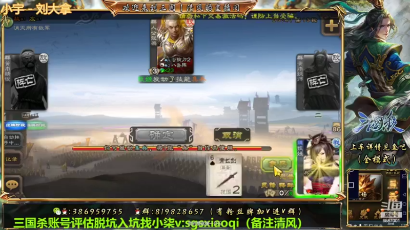 【2022-10-14 20点场】三國丨清风：巅峰赛榜一了解下