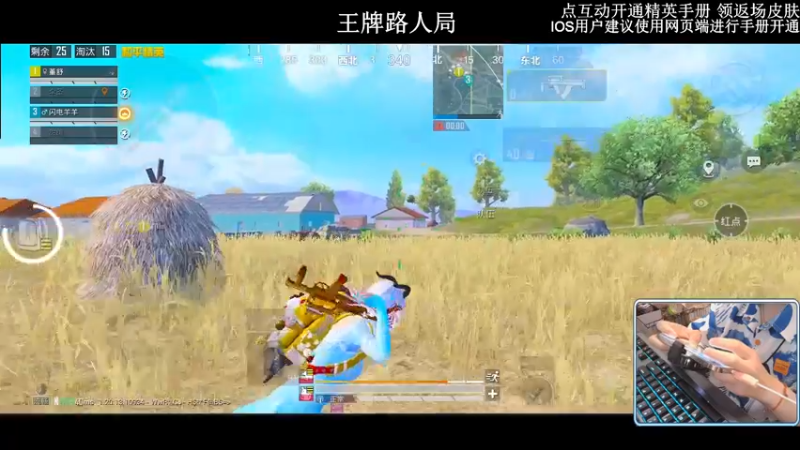 【2022-10-15 02点场】小妖洋：【开精英手册抢返场皮肤】