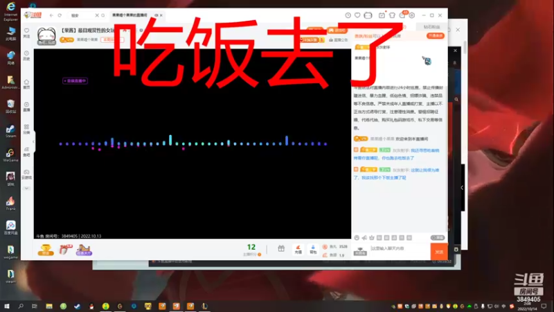 【2022-10-14 02点场】果果哩个果果：【果酱】最具观赏性的女玩家
