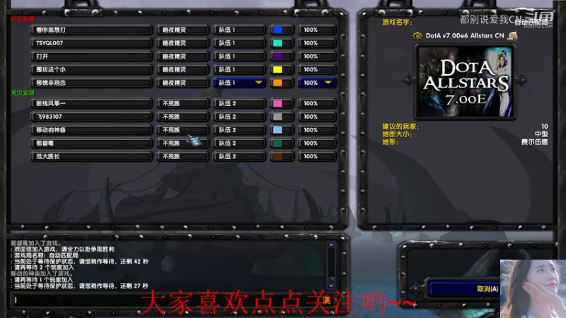 【都别说爱我ＣＮ】Ｄｏｔａ１　　　２０杀Ｓ级幻刺带了憨憨的队友翻盘获胜.mkv