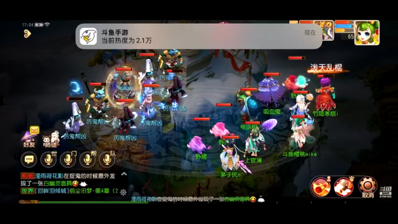 【2022-10-12 17点场】樱桃mike：梦幻手游喜欢