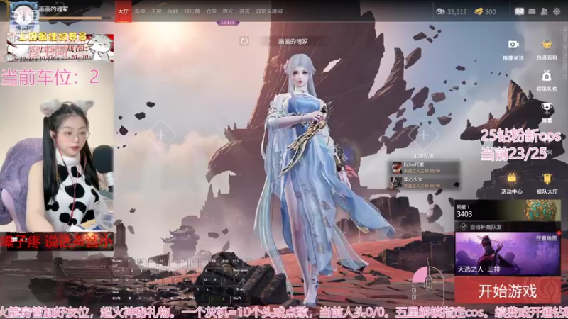 【2022-10-14 13点场】美女小莹：游戏区最会跳舞的颜值主播小莹是也ovo