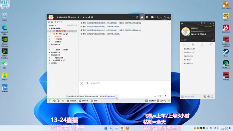【2022-10-10 13点场】常乐er：有车位，沙包蟑螂来了！