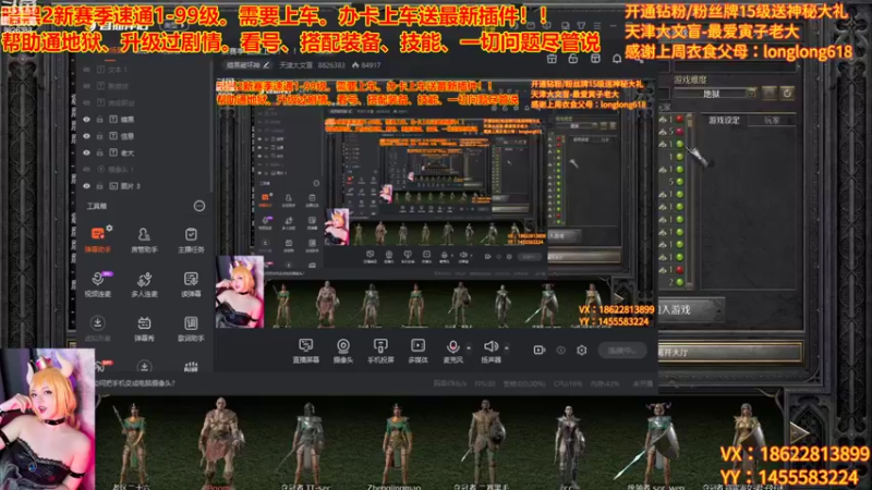 【2022-10-14 19点场】天津大文盲：新赛季 速度上车！！！！