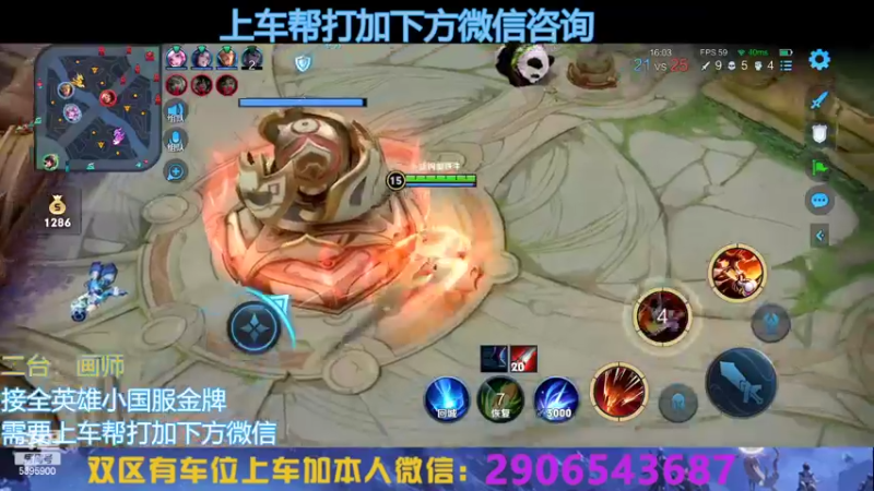 【2022-10-15 19点场】A老回：有车位国服狼狗打野带队冲上无双