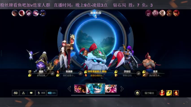 【2022-10-15 02点场】白瑾OoO：宇一上 上路进