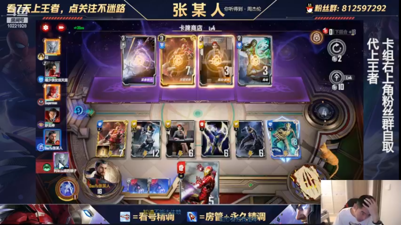 【2022-10-14 21点场】张某人o3o：试试锦标赛
